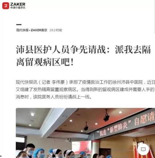 徐州头条疫情最新爆料,多区域现新增病例，防控措施升级中